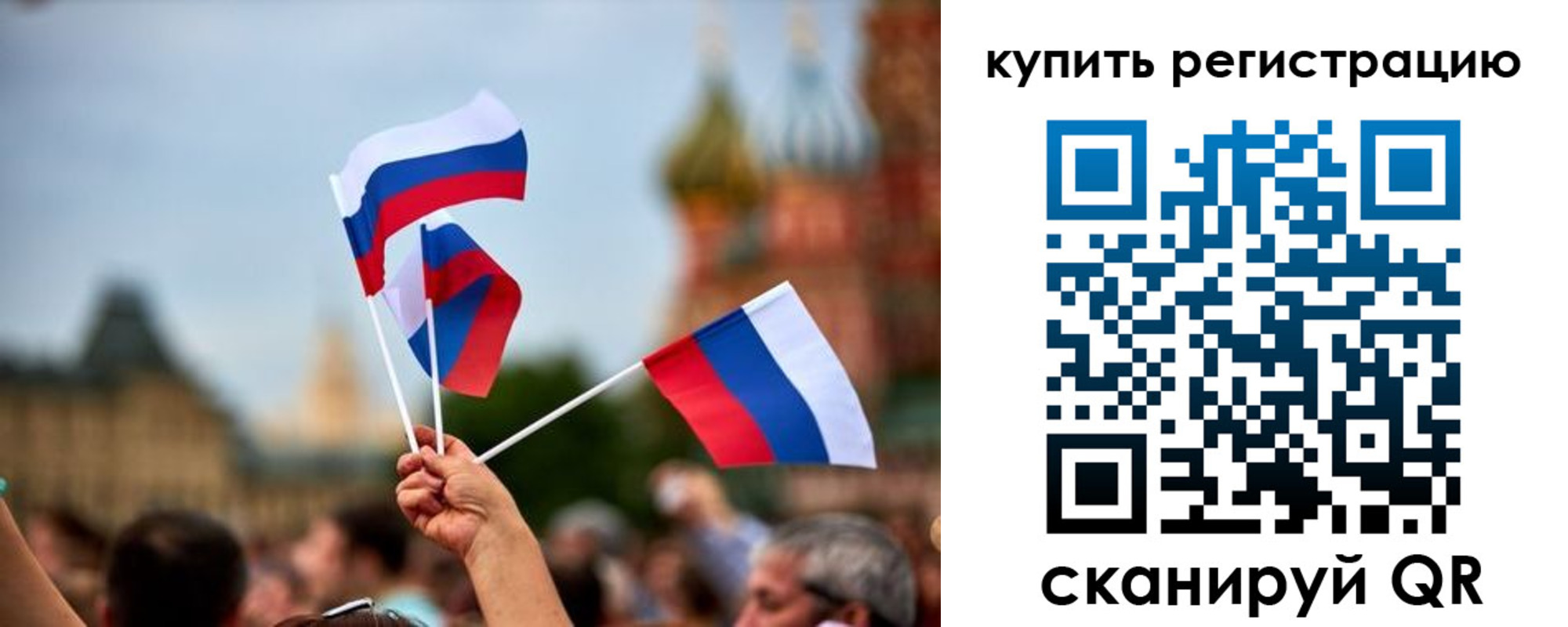 временная регистрация гарантия в Павловском Посаде