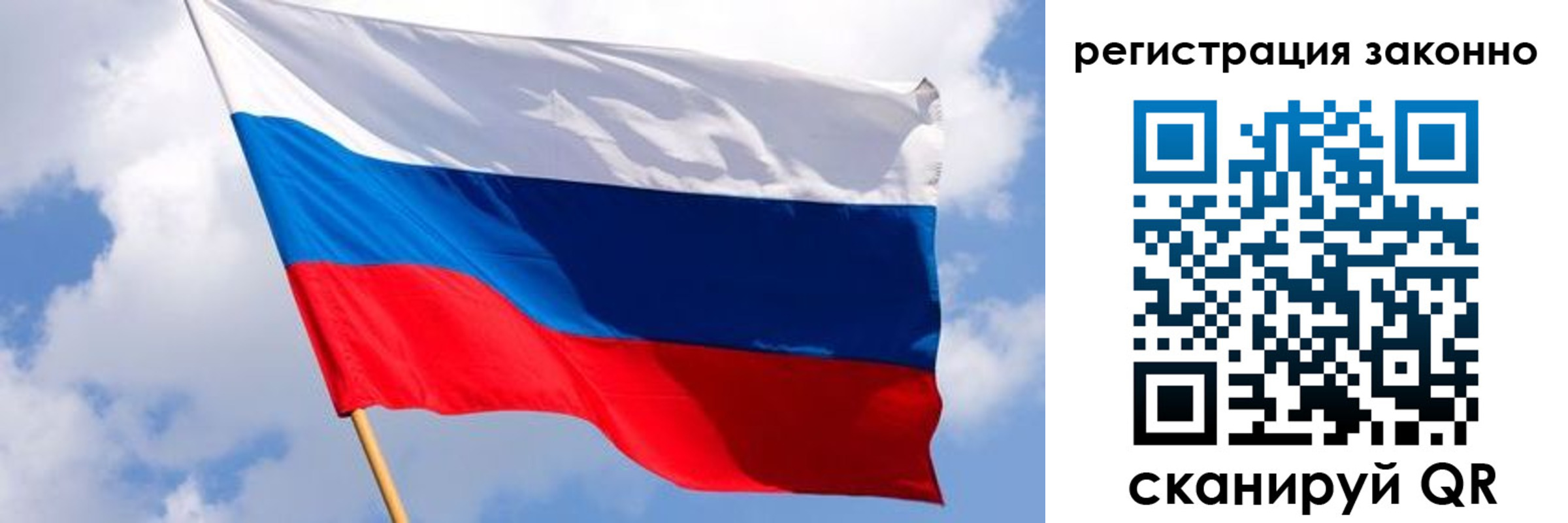 прописка в Павловском Посаде