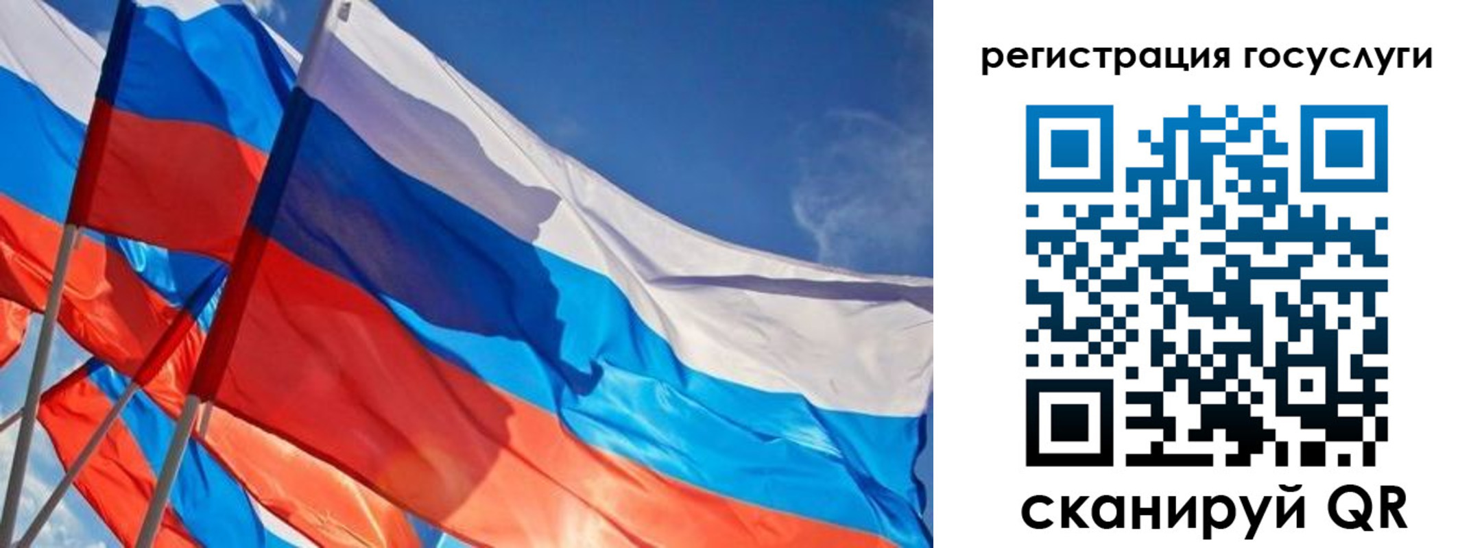 прописка для кредита в Павловском Посаде